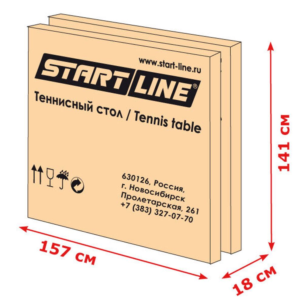 Стол теннисный Training Синий