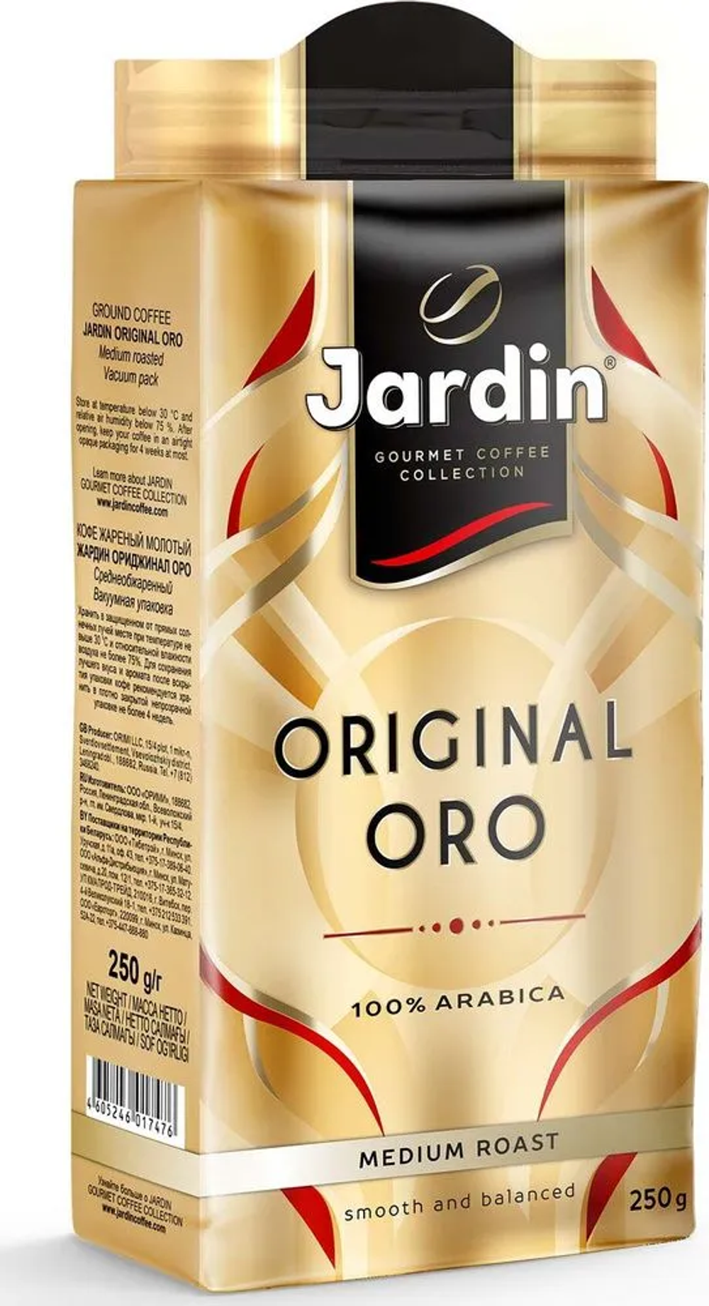 regbnm Кофе молотый Jardin Original ORO, 250 г
