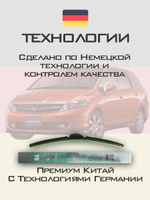 Щетки стеклоочистителя HUOYE Y8 600/350 мм на MG ZS | Original (Special)