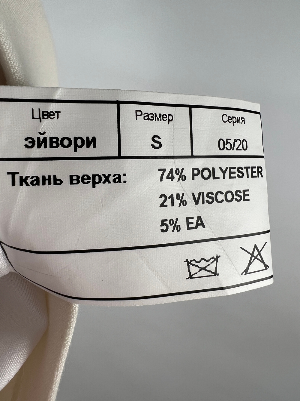 Юбка YuliaWave