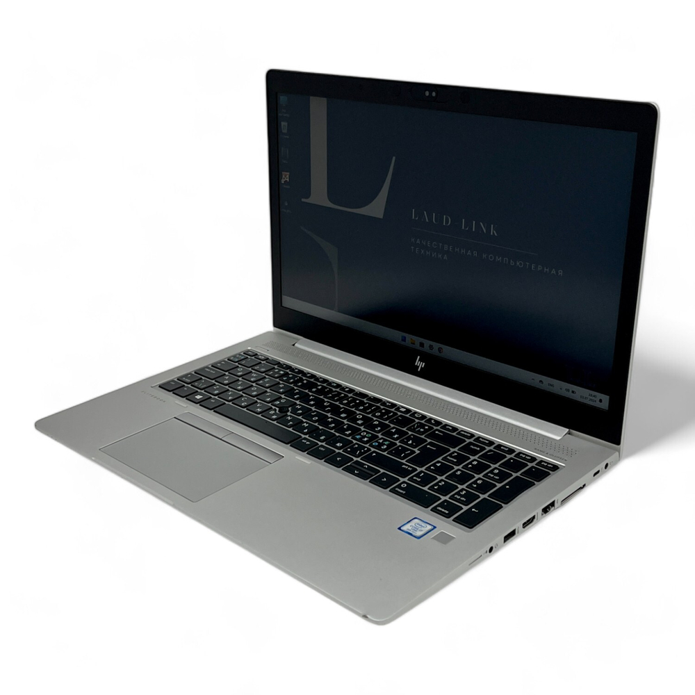 EliteteBook 850 G5