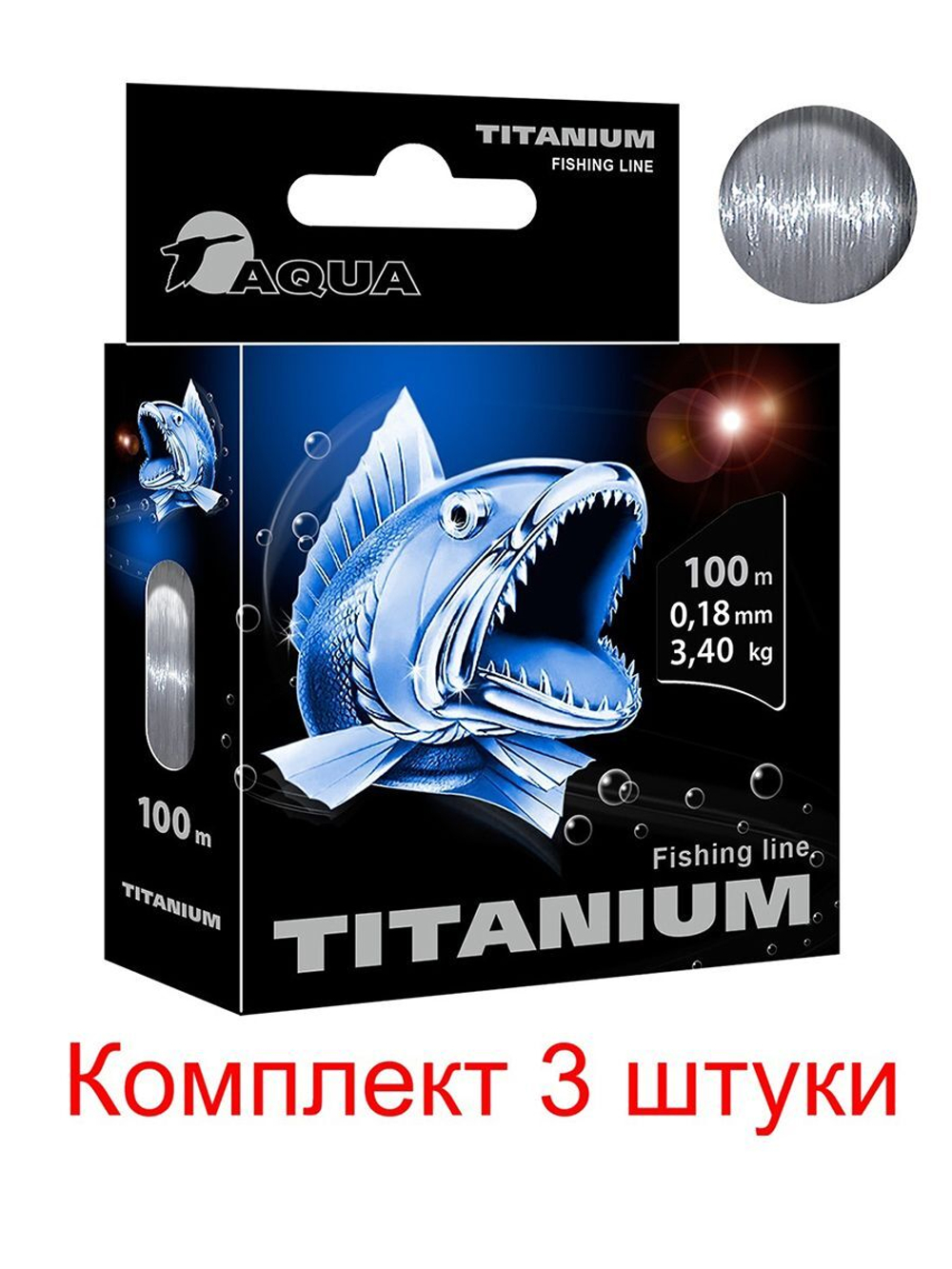 леска рыболовная Iridium 0,25mm 100m (1 штука)