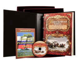 Родословная книга Изысканная с золоченым деревом (эко-кожа)
