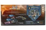 Игра настольная Нордгард: Воеводы, Эврикус PG-17367