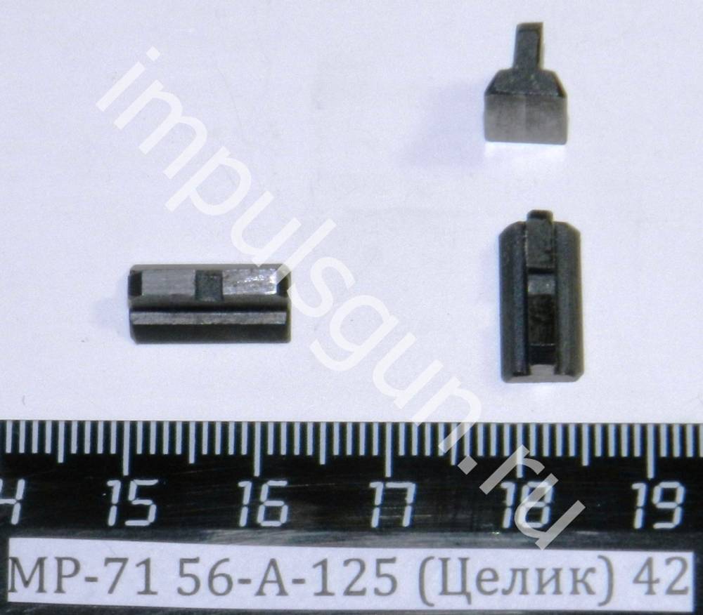МР-71 (Целик) 42 56-А-125 82675