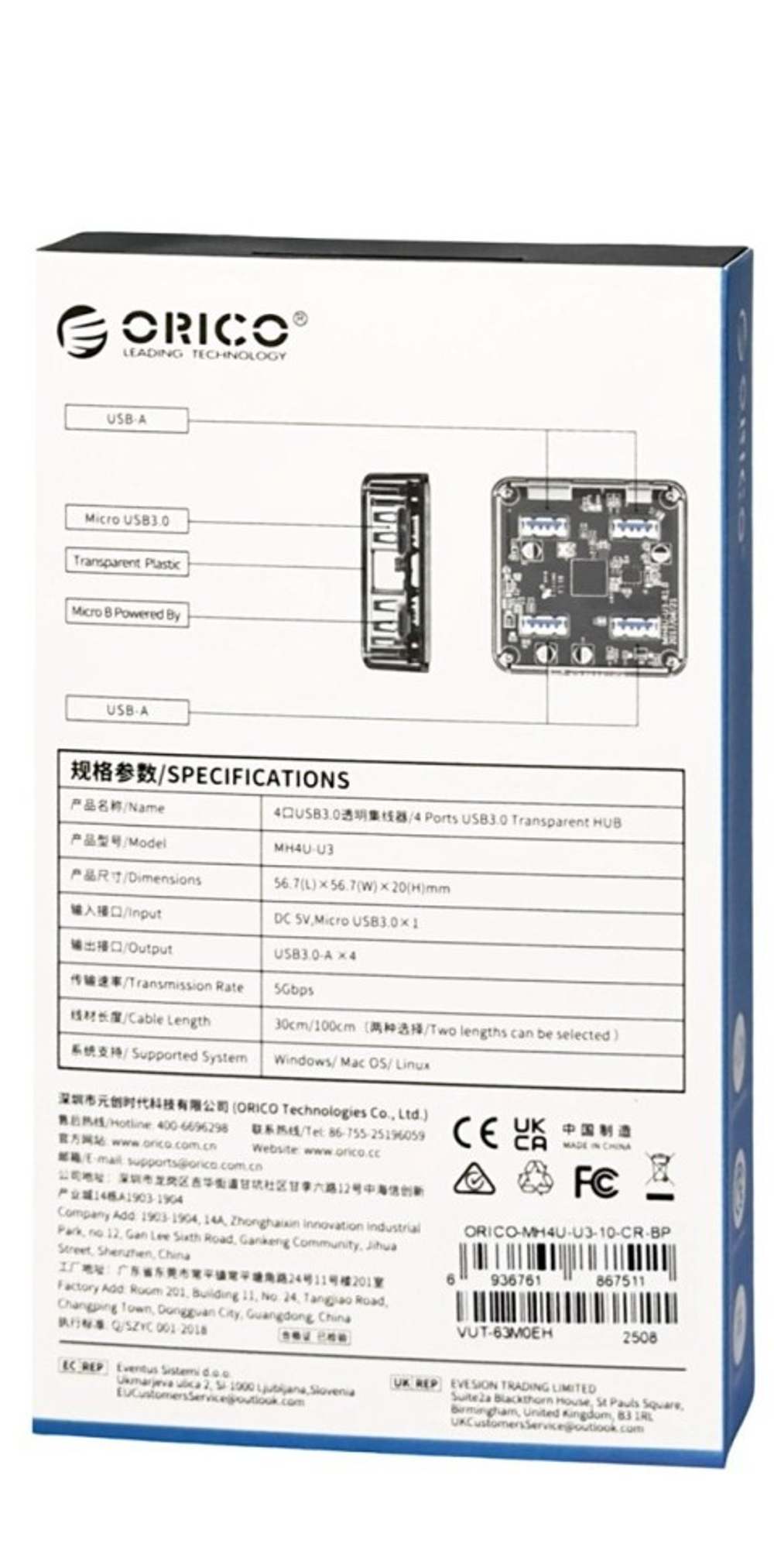 USB-хаб Orico MH4U-U3 4xUSB3.0 серый