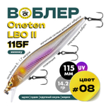 Воблер Grows Culture ONETEN LBO II 115F (115мм, 14.2гр)