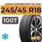 Kumho WinterCraft Ice Wi51 245/45 R18 100T