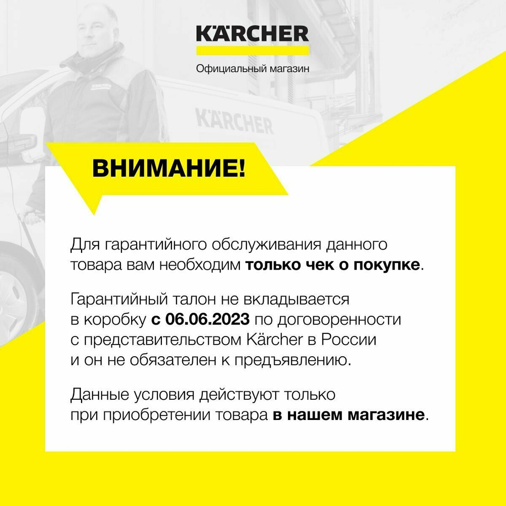 Мойка высокого давления Karcher K 7 WCM 1.317-400.0, 3000 Вт