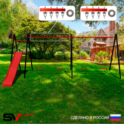 Уличные качели Sv Sport Maxi х 2 с горкой УК353.1КП4 (6.4м/Щит баскет/"Лодочка" 4шт/Подвесы на подш 4к)