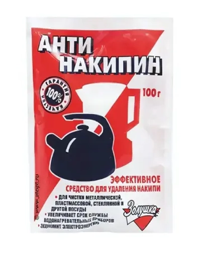Антинакипин 100г красный Золушка