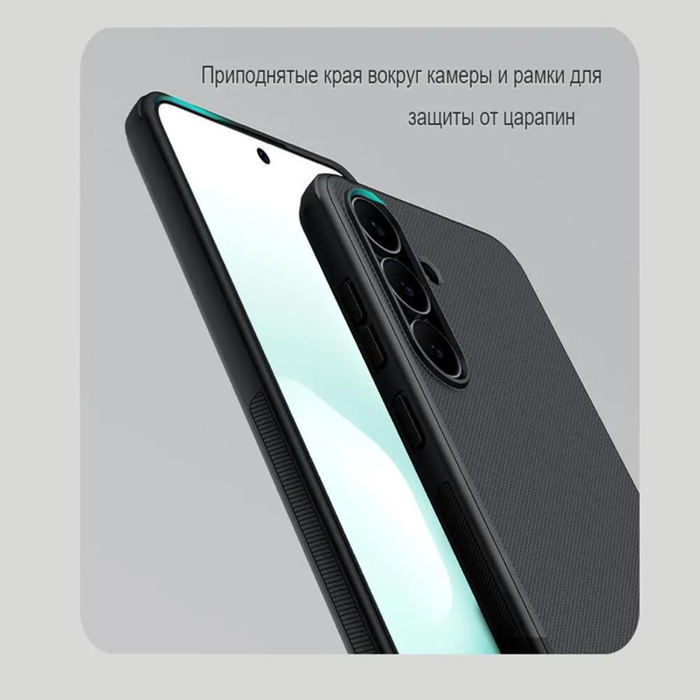 Чехол Nillkin Super Frosted Shield Pro Magnetic для Samsung Galaxy S25 FE