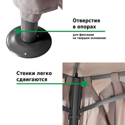 Шатер садовый Green Glade 3x4 м