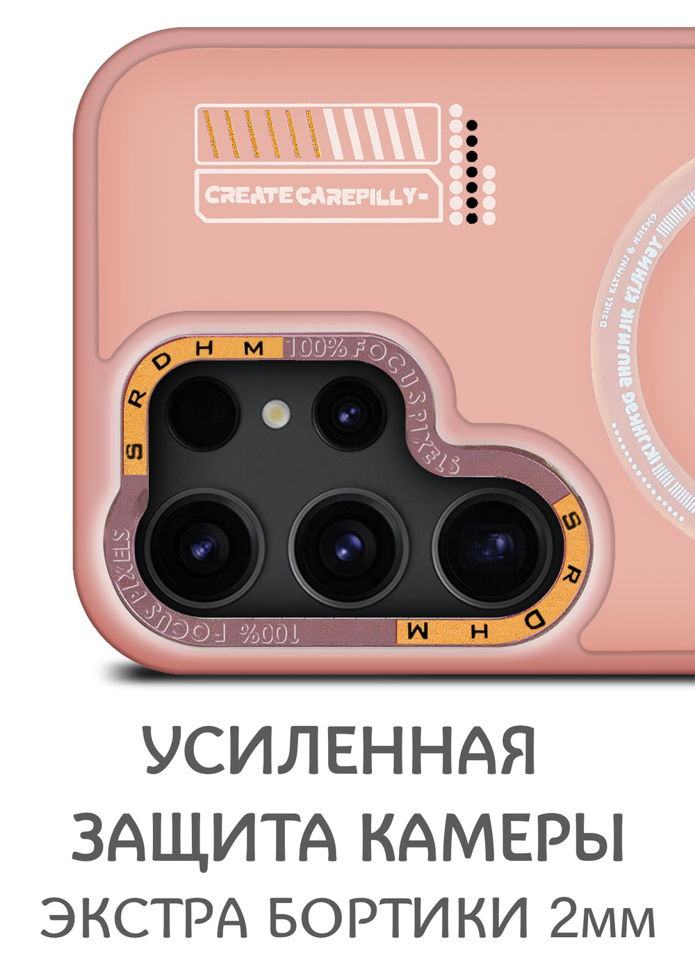 Дизайнерский чехол из мягкого пластика для SAMSUNG GALAXY S23 ULTRA с MagSafe и усиленной защитой камеры