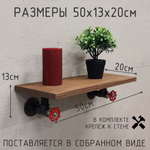 Настенные полки из натурального дерева в стиле Лофт