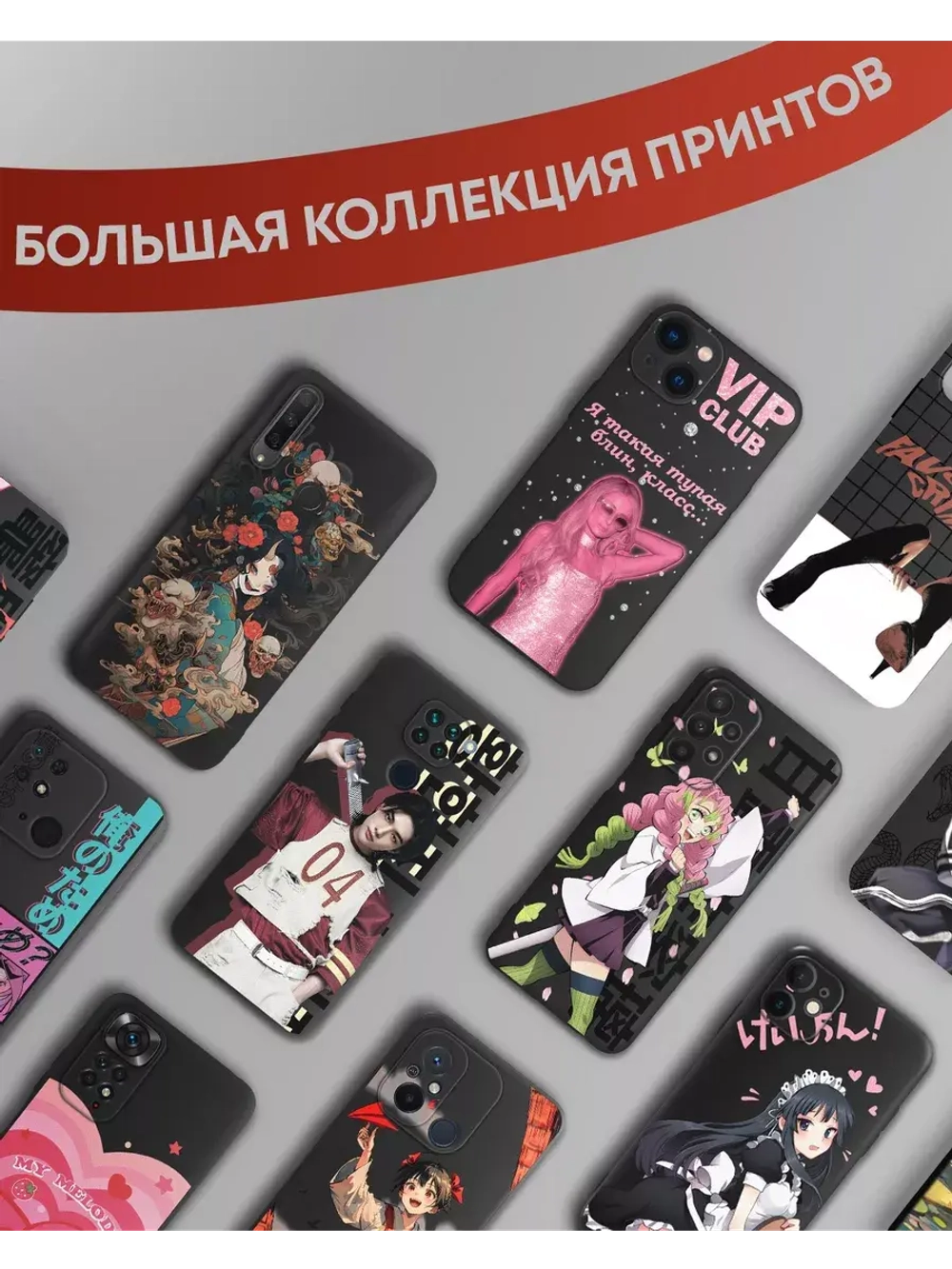 Чехол на Xiaomi Redmi Note 13 Pro 4G с принтом