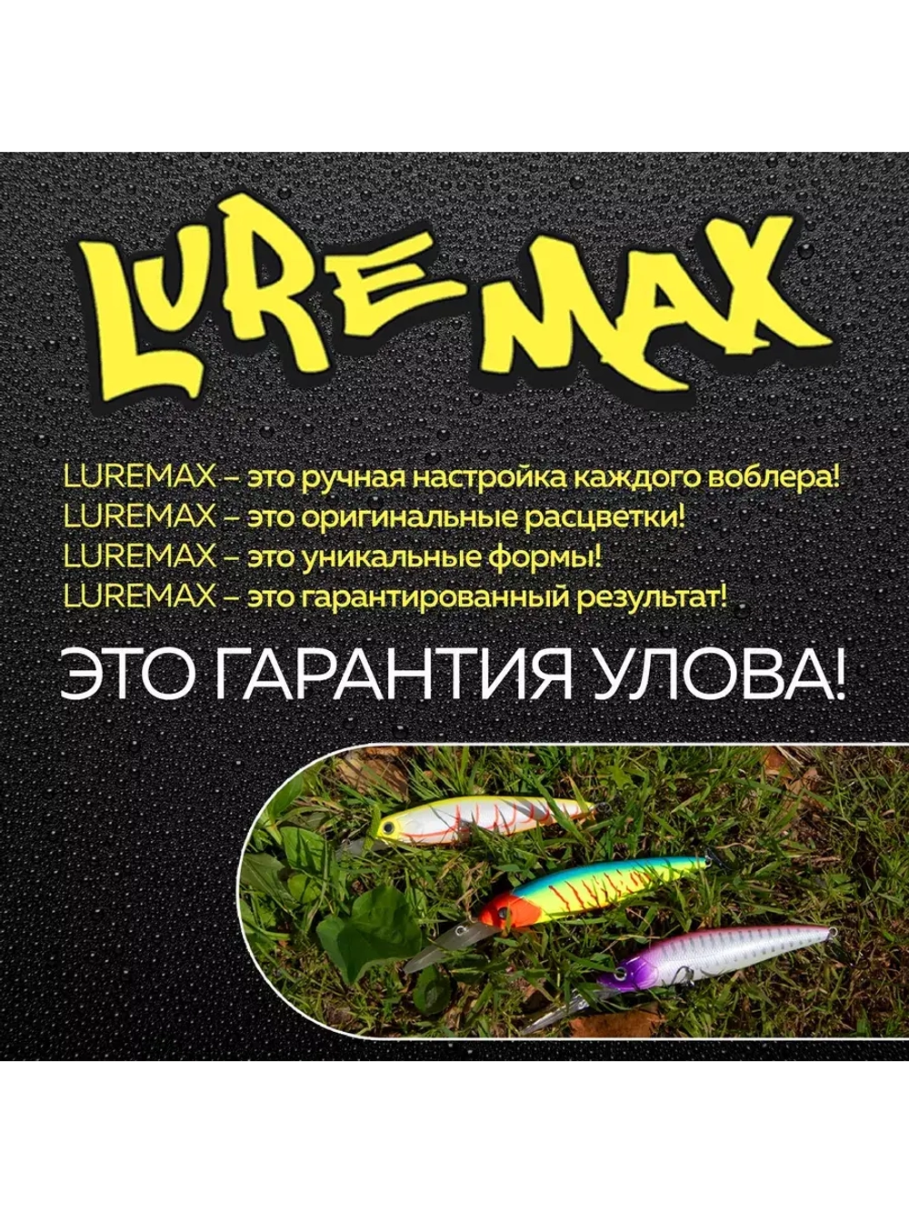 Воблер для рыбалки GARLETTA 60S-078 6,4 г., тонущий