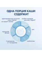 Каша рисовая с черносливом и яблоком