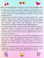 купальник раздельный 3 в 1 с шортами и топом парео