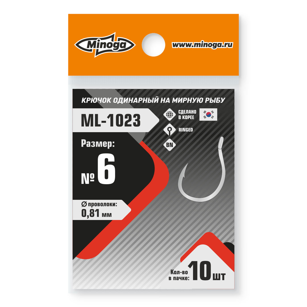 Крючок Minoga ML-1023 №6 (10 шт)