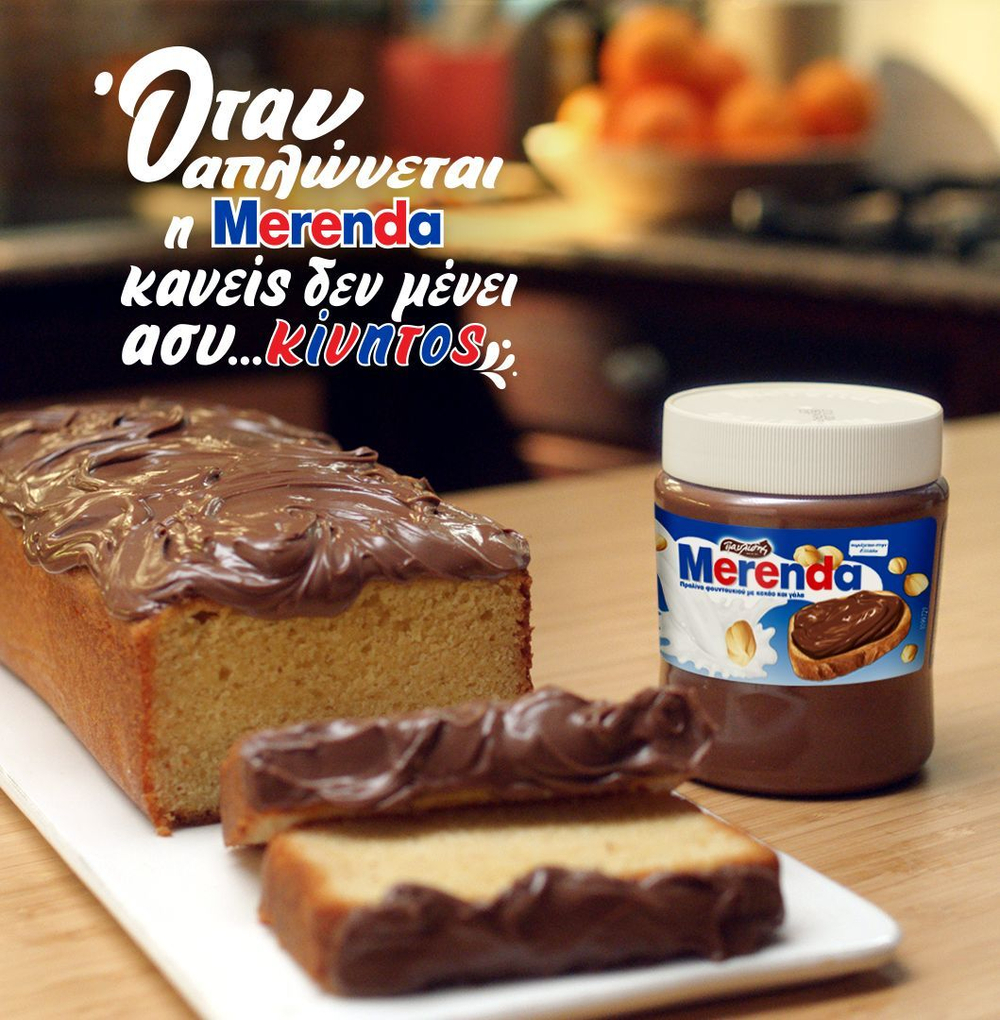 Шоколадно-ореховая паста MERENDA, 360г / Греция