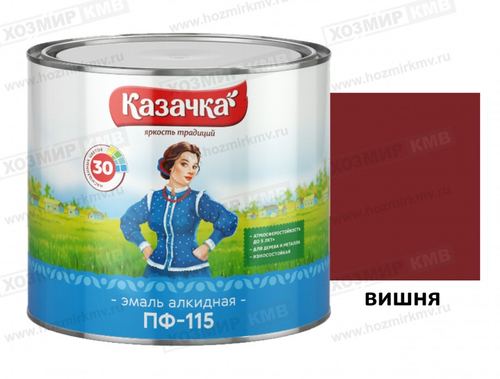 1,9 кг (КАЗАЧКА) Эмаль Вишневая ПФ-115