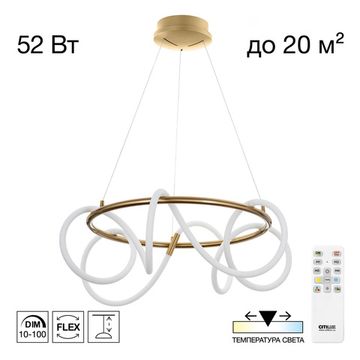 Люстра подвесная с пультом LED 52W 3000K-5500К CL220263 бронза Python Citilux