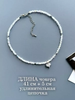 Чокер сердце на шею