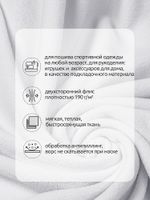 Флис 2-сторонний 190 г/м², 150 см / 2 метра, TBY-0059-101.2, цв.F101 белый