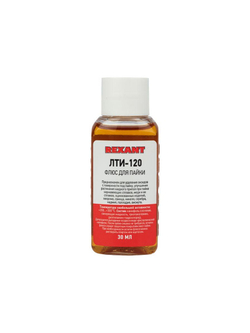 Флюс для пайки ЛТИ-120 30мл Rexant 09-3625