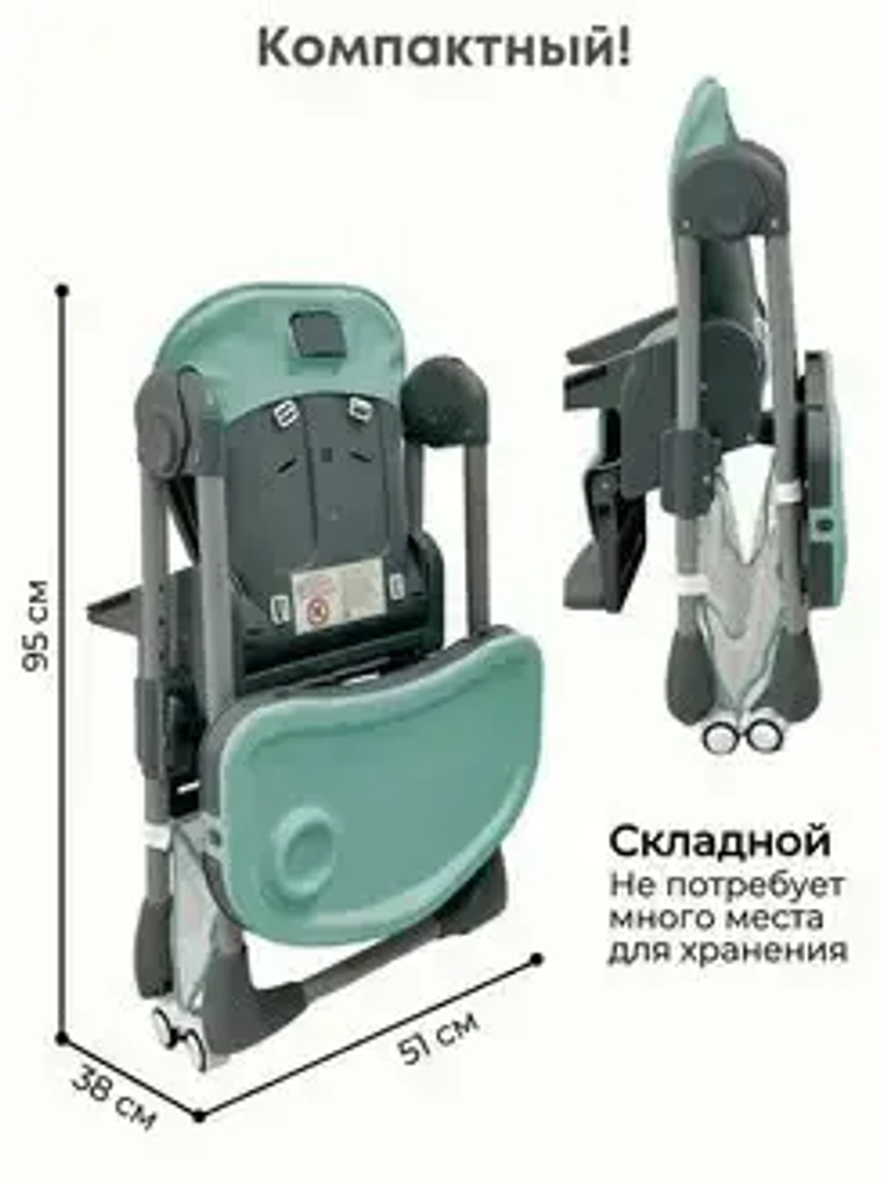 Стульчик для кормления Bubago Amelia цвет Зеленый/Green арт BG 103-3