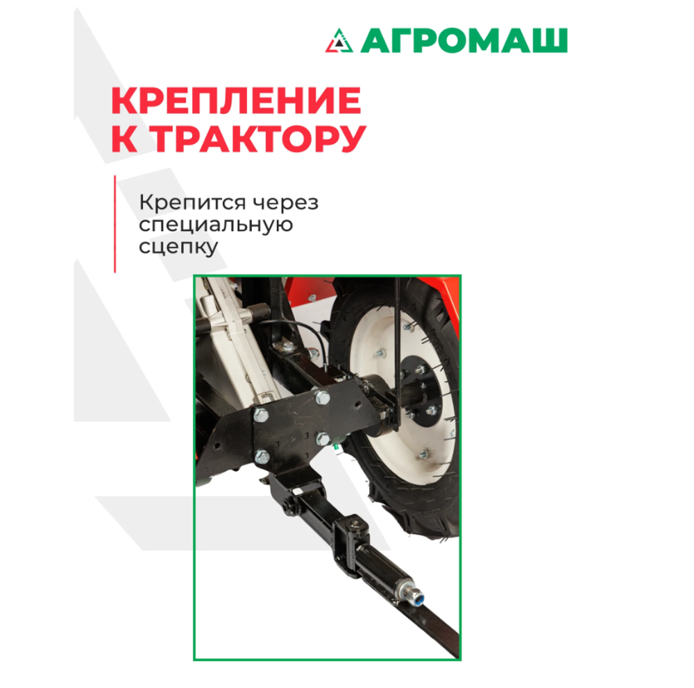 Прицеп - телега