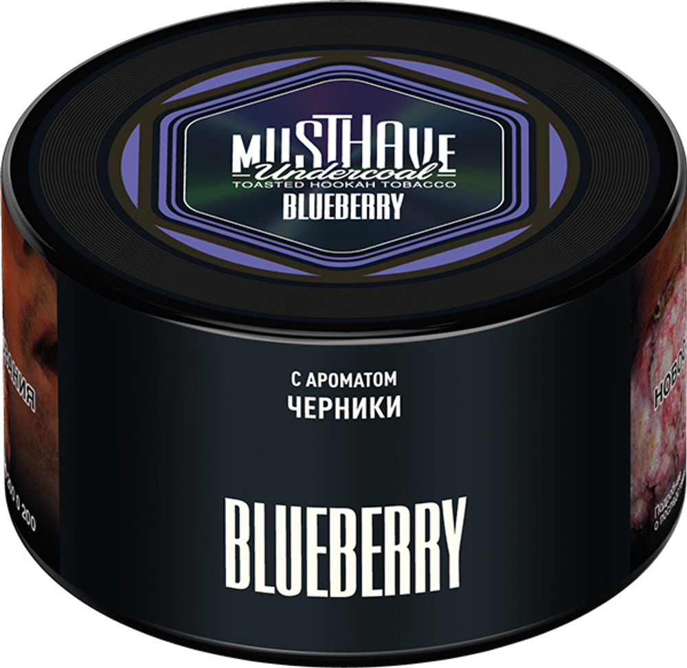 MUSTHAVE 250 Blueberry