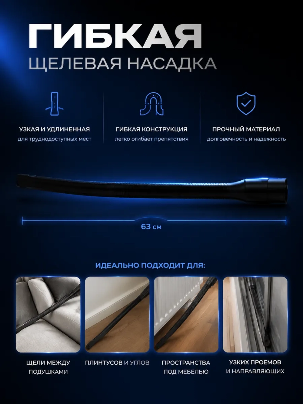Набор насадок для пылесоса Samsung NSET62