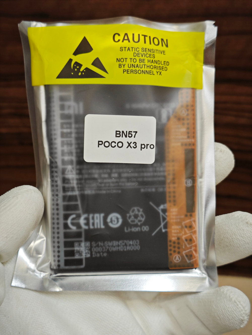 Аккумулятор для POCO X3 Pro (BN57) Категория: "Премиум качество" АКБ 5160mAh Li-ion Polymer