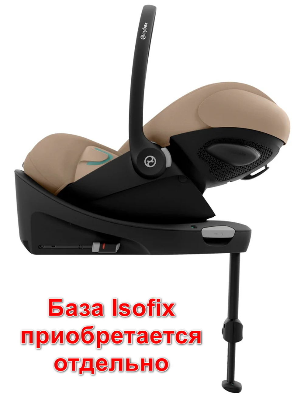 Коляска Cybex Coya Rosegold Frame Cloud G i-Size Almond Beige Plus Leaf Green с дождевиком и бампером