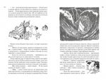 Всё о Муми-Троллях. Том 1: Повести-Сказки