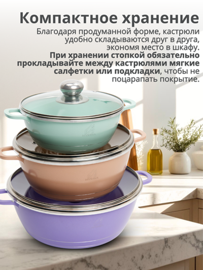 Кастрюли 3 штуки разноцветные