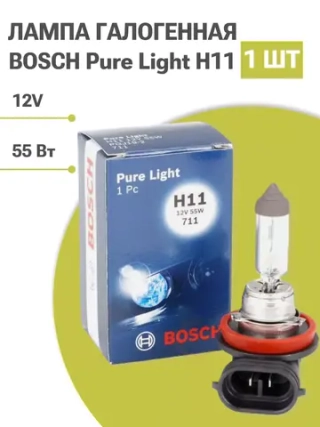 Лампа галогенная H11 12V