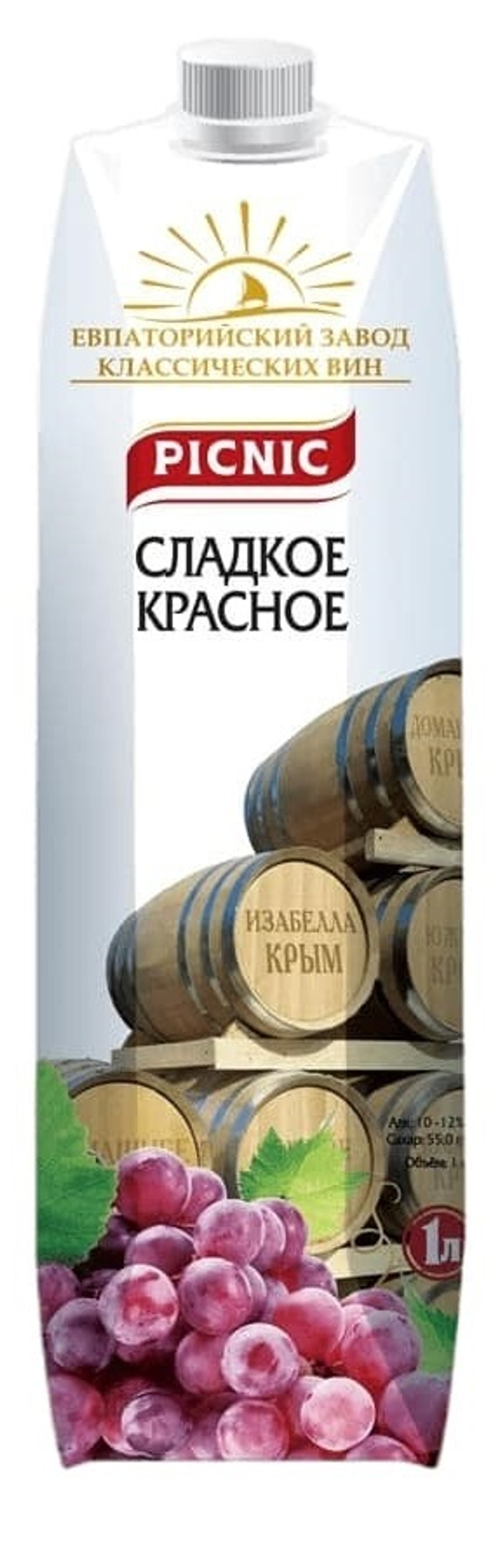 Пилснер Урквел фильтр. свет 0,5 л 4,4% Пльзеньский Праздрой Чехия