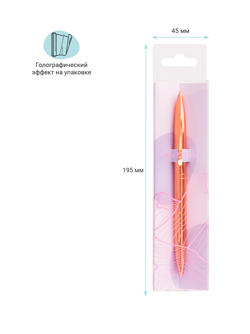 Ручка "Rose gold" шариковая, автоматическая, синяя