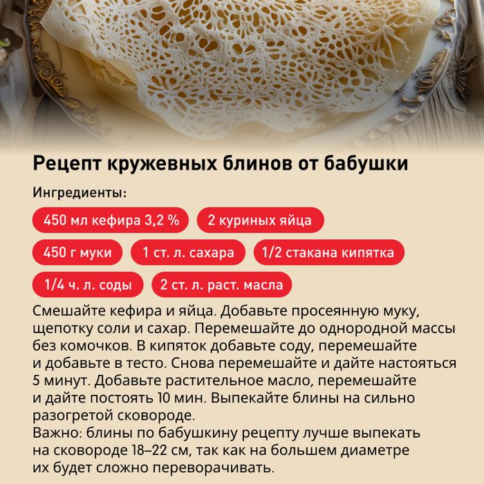 Сковорода для блинов Tefal Unlimited 25 см G2553872