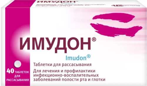 Имудон 0,05 №40