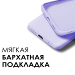 Мягкий Soft Touch чехол из силикона для XIAOMI REDMI NOTE 10 PRO / 10 PRO MAX с бархатной подкладкой