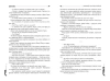 Младший сын семьи чеболя. Новелла. Том 2
