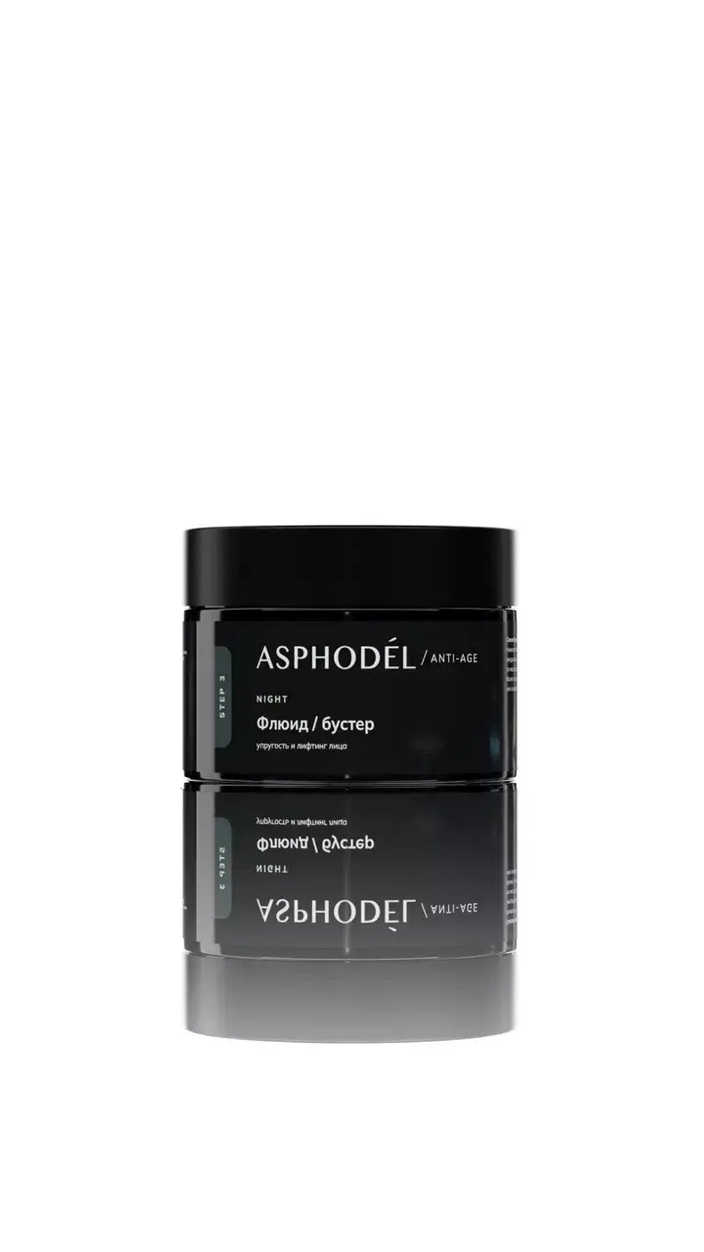 Полный набор Вечерний ритуал от ASPHODEL