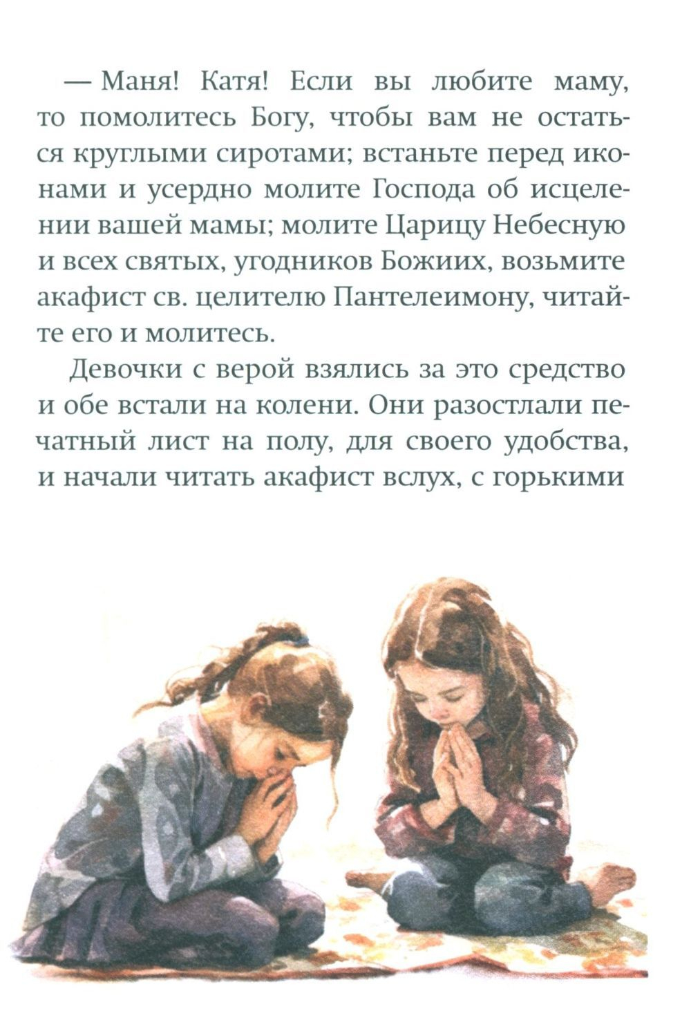 Дары Артабана