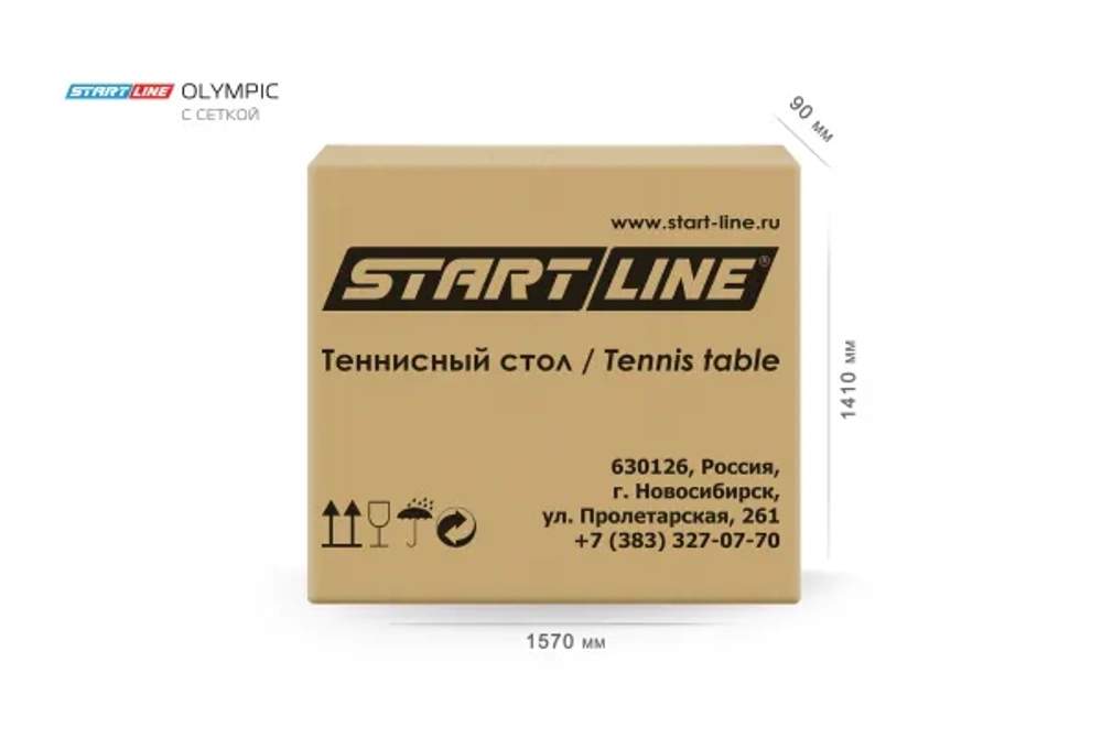 Теннисный стол Olympic с сеткой Black