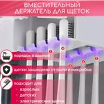 Органайзер для ванной с двумя стаканами