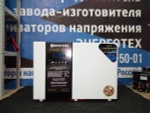 Стабилизатор напряжения Энерготех PRIME 9000